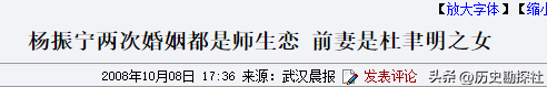杨振宁发妻杜致礼有多美？1949年在美国的留影，22岁的她气质不凡