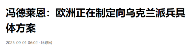 普京和联合国秘书长在中国开会，两个坏消息传来，不是中国不想管