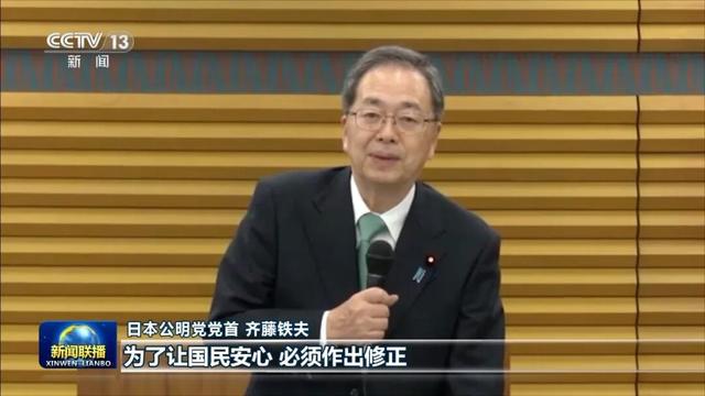 “不配当首相！”日本民众在首相官邸前集会	，要求高市早苗下台！新华社痛批：四大“毒土”长出的“毒苗	”