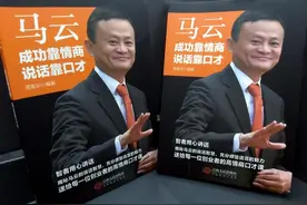 这4位才是中国真正的企业家，第四位才是最值得大家敬佩的人图片
