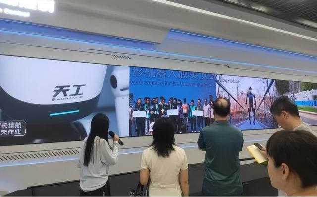 中关村知识产权促进中心未来产业专利统计分析项目组赴机器人创新中心调研