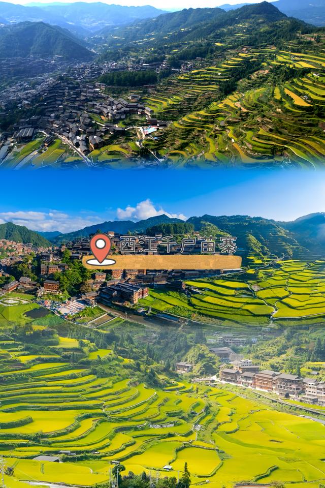 🌟秋日限定！贵州超绝8大梯田打卡攻略