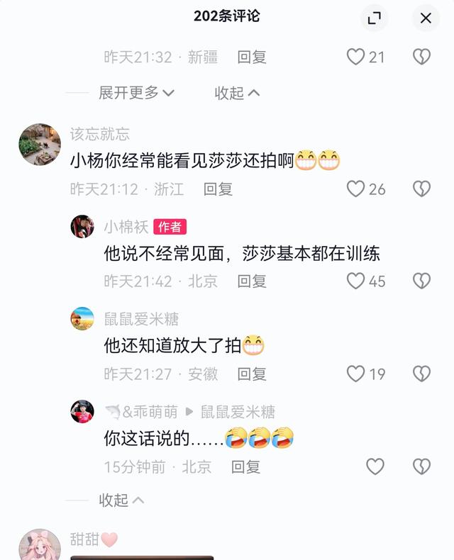 北京大满贯，杨广弟在看台上的一个举动，让我们知道莎莎的不易
