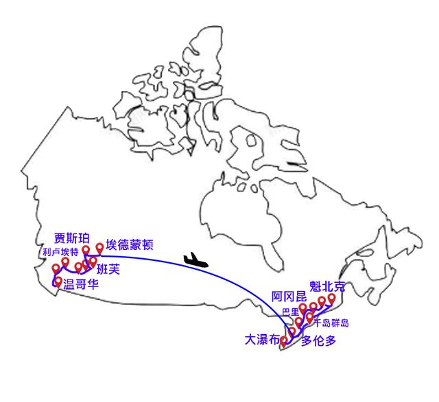 加拿大终于可以放开组团了，我设计了一20天的赏秋之旅，来看看吧