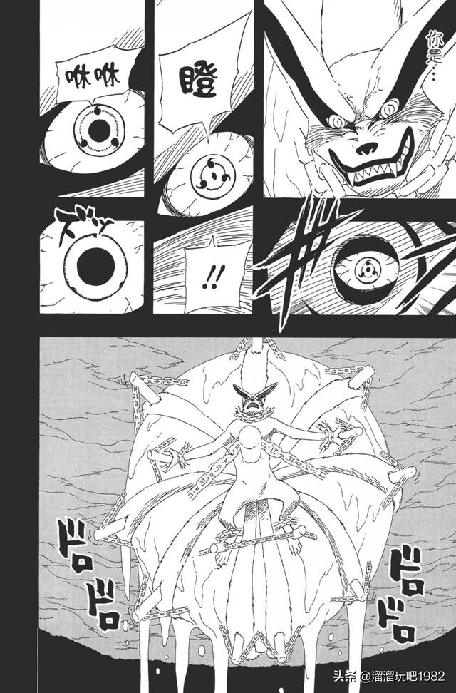【火影忍者】漫画赏析—卷之501.九尾来袭！！