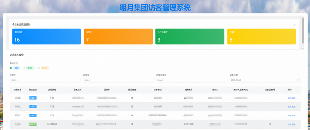 一帮程序员，用低代码爆改全球海藻“隐形冠军”