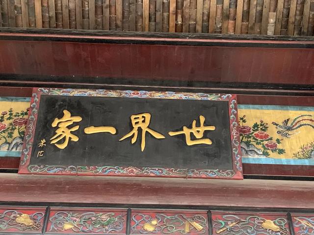 重走长征路（16）：来到了千年古县、理学名城——汝城