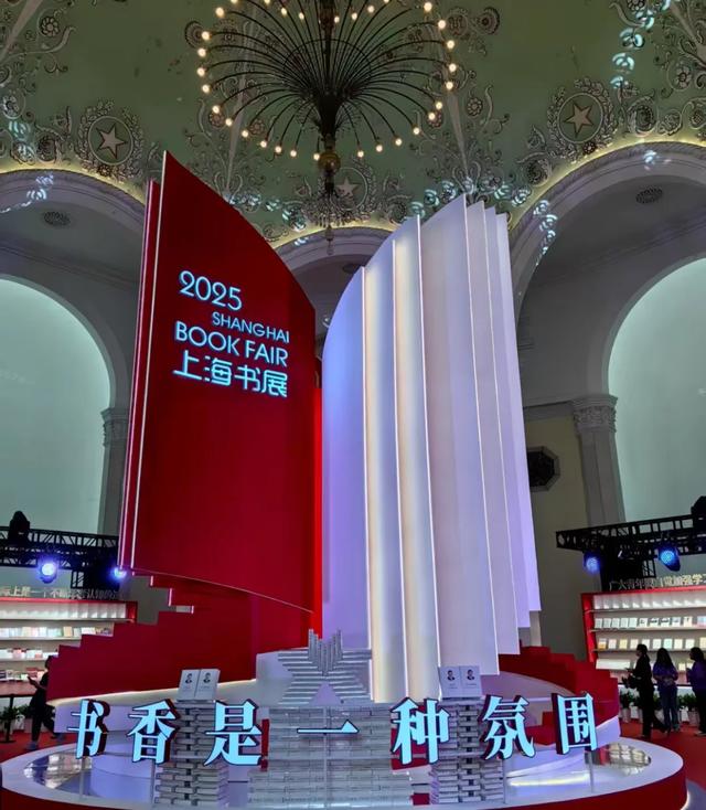 淘书逛展、夜游夜市、盖章打卡……上海书展的快乐，弥漫在整座城市→