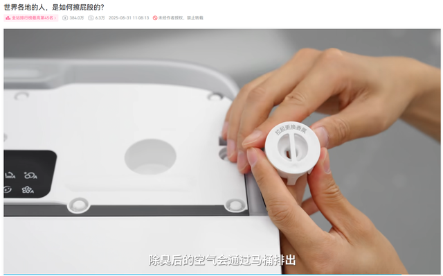 联名火爆	，避孕套遇冷，2025大家都是这么花钱的？