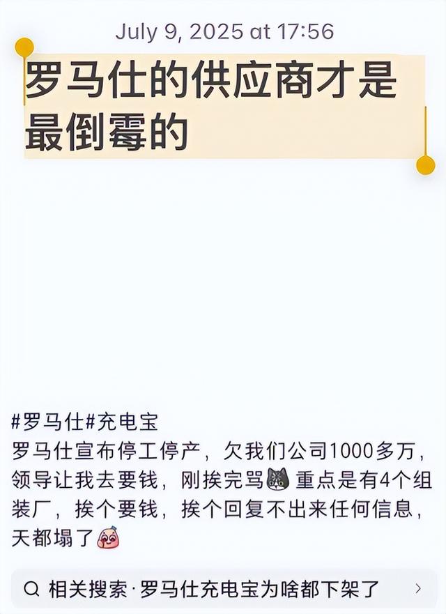 中国又一巨头暴雷，高层全失联，5名核心老板“潜逃”马来西亚