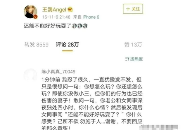 离婚7年，39岁杨幂高调宣布喜讯，没给前夫刘恺威留一丝体面！