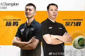 虽迟但到!辽宁官宣将为杨鸣吴乃群颁发总冠军戒指,太子刘子庆担纲图片