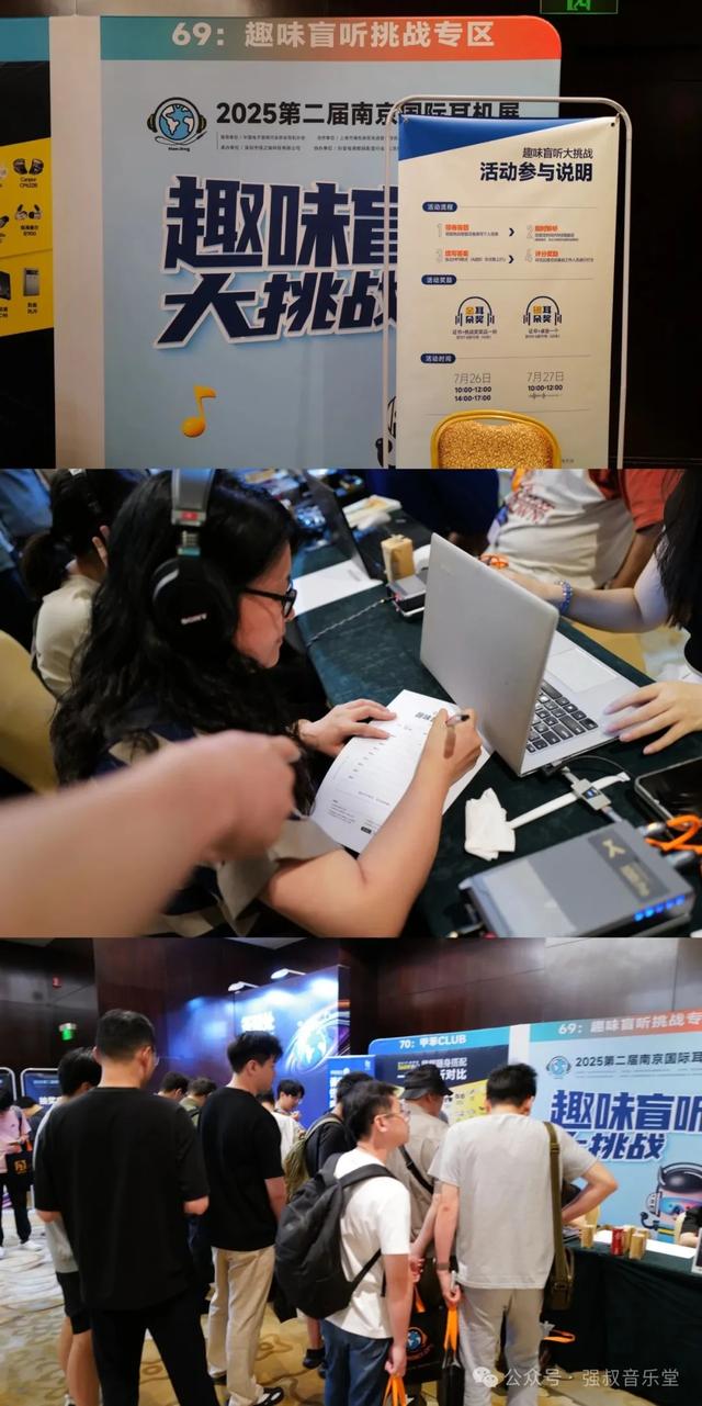 热度依旧 — 2025第二届南京国际耳机展强叔速报图览