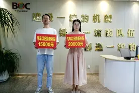 最高2万元！这笔钱，到账啦！图片