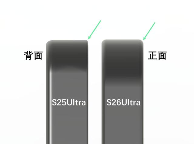 三星Galaxy S26 Ultra外观大变样：圆润边角+全新S Pen，系统有惊喜
