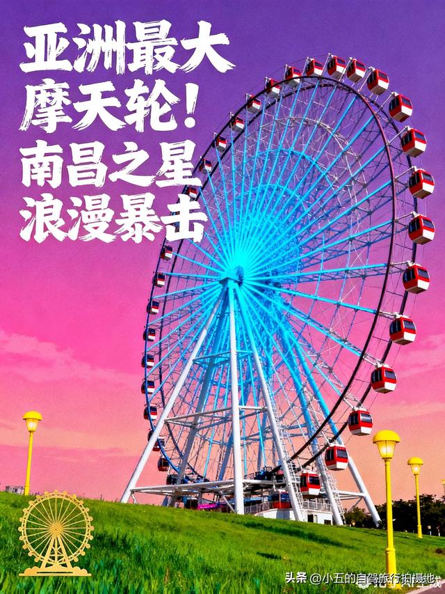 南昌到底有多爽玩？本地人私藏的打卡清单，错过等于白来！