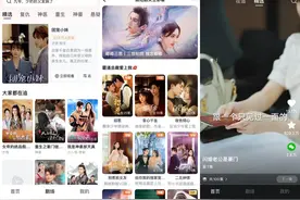 200亿短剧生意，越土越暴利图片