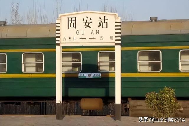 北京丰台火车站始发的普速列车