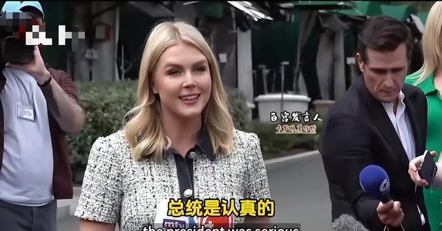 中美经贸谈判结束，美国财长终于承认：中国不再是以前的中国