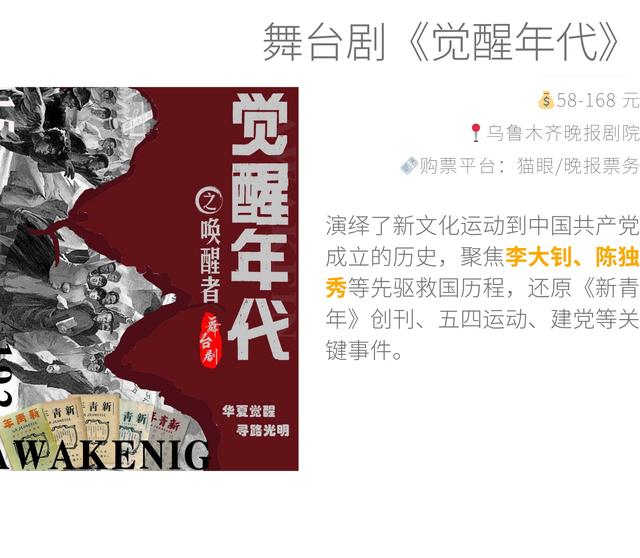 8 月在乌鲁木齐必做的事，这里有 50 件