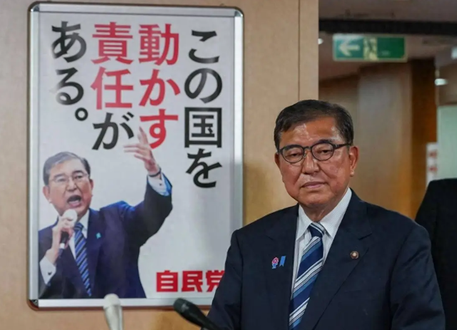 九三阅兵在即，石破茂有了新想法，北京可以留位，日本要打破传统
