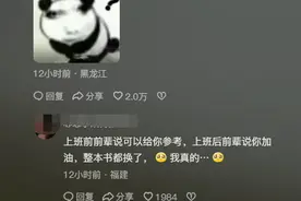 人教版小学 初中教材的大改动？网友：00后真吃满时代黑利，破防了图片