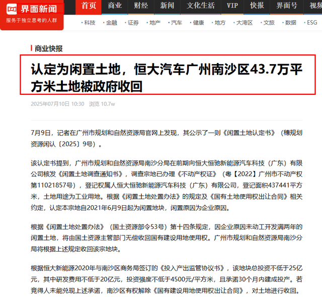 这下麻烦大了！短短3个月，许家印再迎5大噩耗，王健林的话应验了