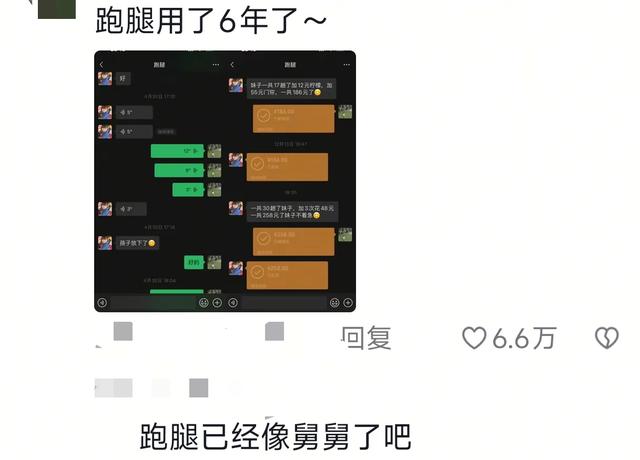 早上送孩子上学困难？网友:妈求你了，请天假吧