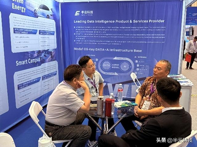 半云科技亮相2025印尼DTI展会，四大主题赋能东南亚数字未来!