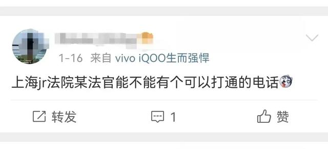 有人总结的如何打通法院电话的办法,管用不?