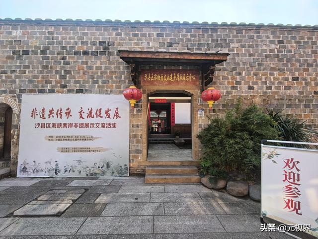 味蕾狂欢之地，感受沙县古老文化魅力