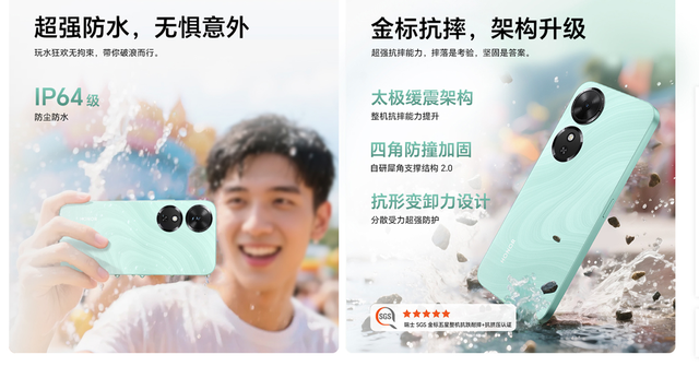 荣耀Play10C：百元5G神机，两天一充、摔不坏、听得清、用得顺！