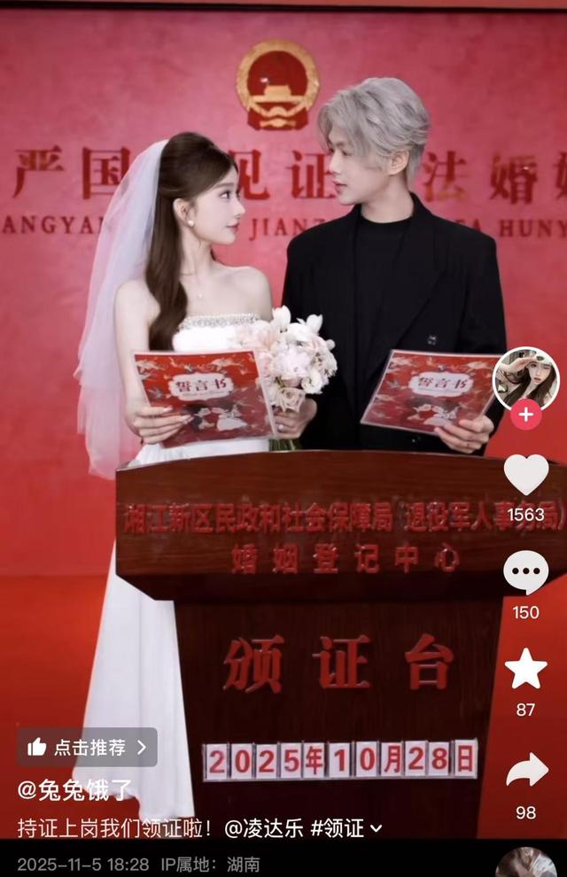 鹿哈官宣当爸爸