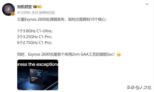 历史性突破！全球首款2nm手机芯片成功量产，这次真的遥遥领先了