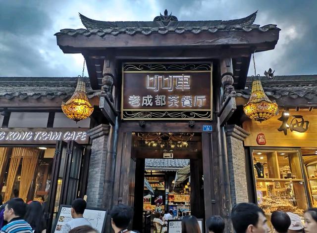 邂逅成都，沉醉天府