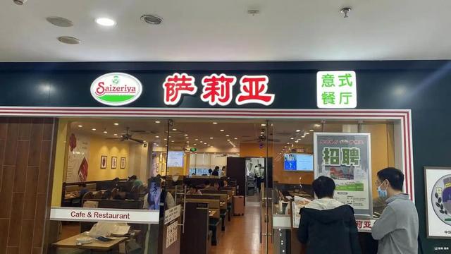 西贝预制菜风波：硬刚罗永浩引众怒，萨利亚为何能赢？
