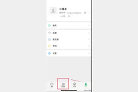 教你如何快速批量删微信好友，不用一个一个删了图片