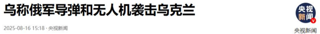 果然不出中国所料：一回国，普京就办了两件大事，特朗普高兴早了