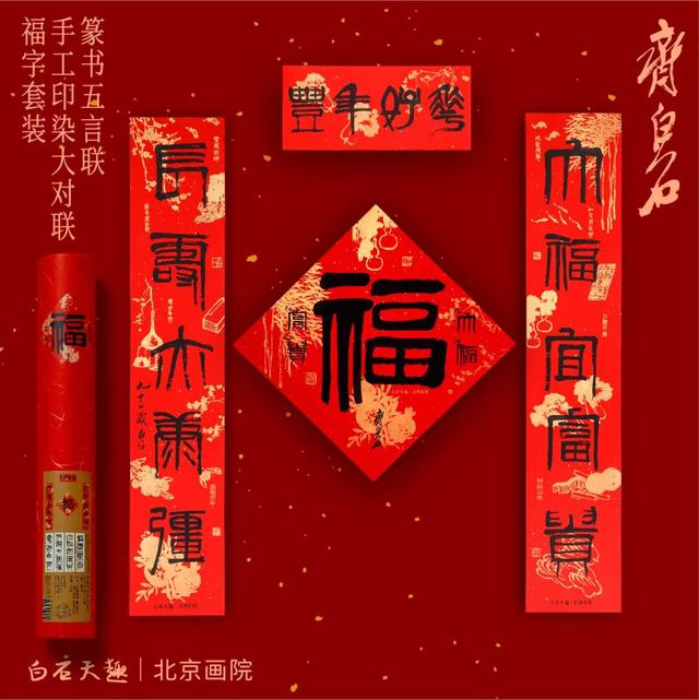 济南的冬天通关秘籍：五感全开才是正确打开方式