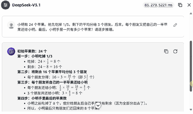 超强开源模型Qwen3、DeepSeek-V3.1，都被云计算一哥「收」了