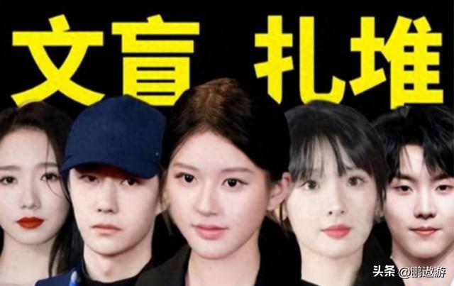 被央视怒批、脑袋空空，德不配位，难怪阅兵从不邀请“流量”明星