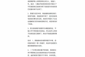 中国女生与外国的女生有什么区别图片