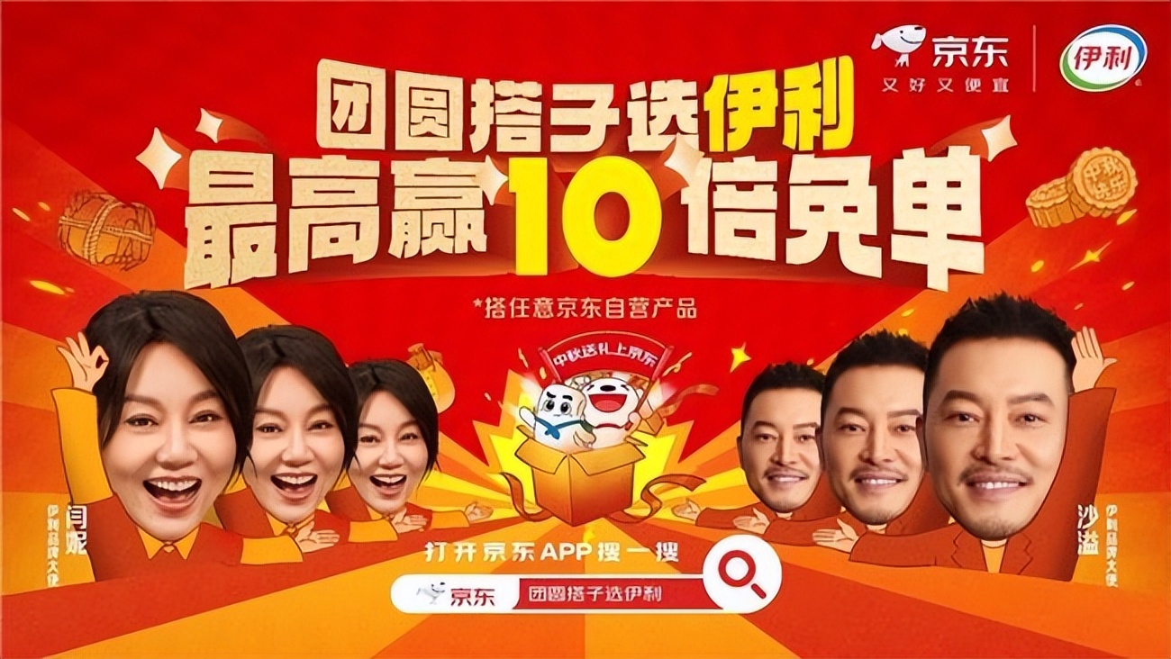 6.6克金核桃,5000万红包雨,这个中秋节,消费品牌卷疯了