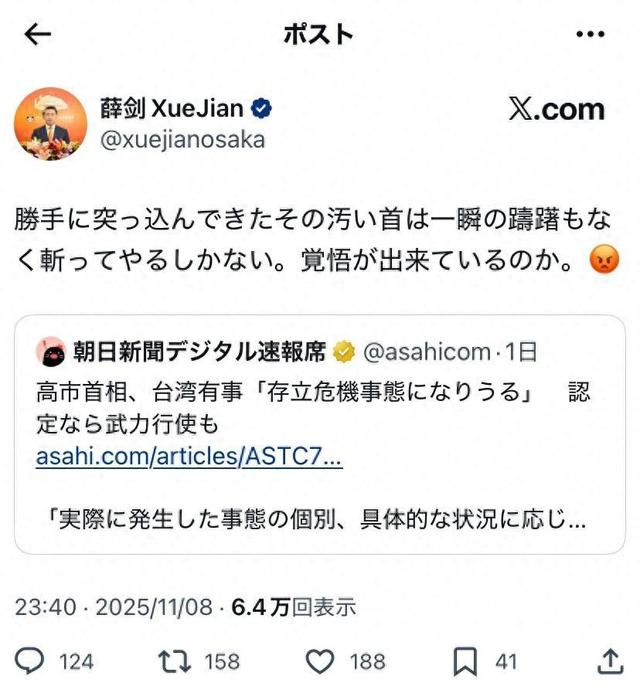 高市早苗彻底栽了：日本去G7告中国的状，G7的反应令人万万没想到