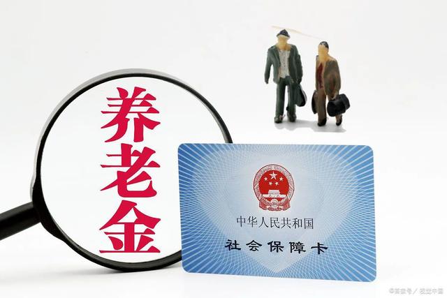 灵活就业退休真相，别等吃亏才明白！