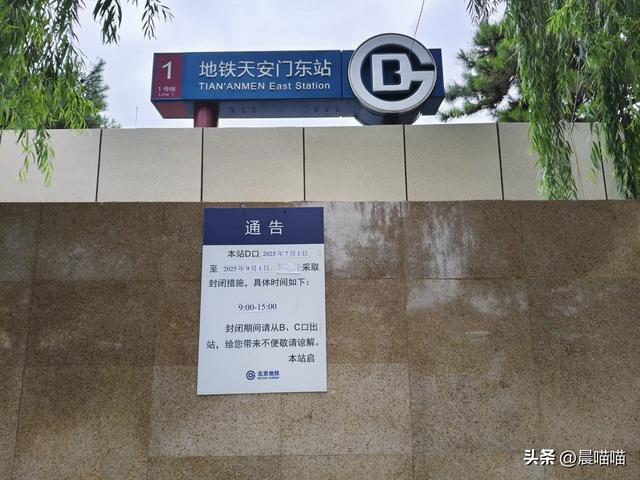 暑假北京行流水vlog(4)——7.16,在国博里逛到崩溃的一天