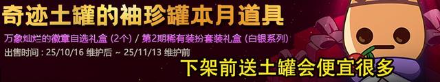 DNF：16号猪猪侠版本现状！天2吓人、欧皇横行、记录室未砍引热议