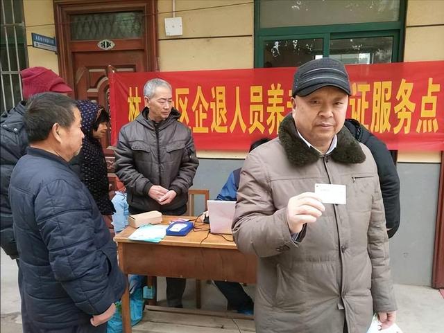 江苏企退2026过渡养老金补发传来喜讯，补发金额可查，补了多少？