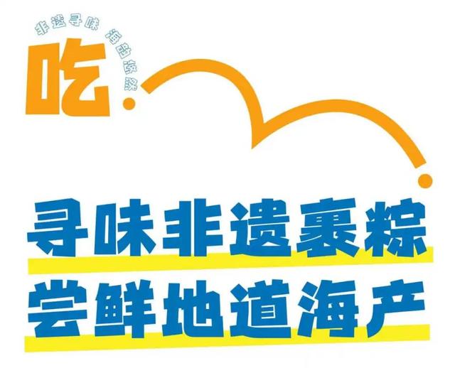 假日走起！在金湾，畅吃一整天+绝美海岸线！