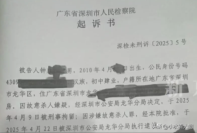 后续！深圳女孩被男同学杀害，原因曝光，母亲悔恨接送凶手上下学
